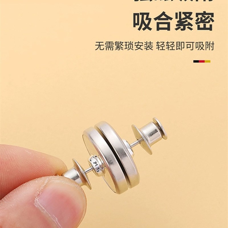 窗帘磁吸扣可拆卸q门帘窗帘防漏光磁铁闭合固定器