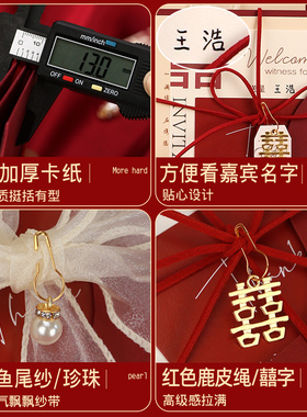 请柬喜帖婚礼2023结婚请帖高级C感简约小众纸质婚宴邀请函定制打