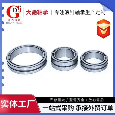 保持器滚针轴承g NA4917 实体套圈轴承 钢厂小型机械配套滚针轴承
