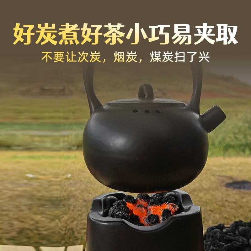 围炉煮茶碳无烟碳家用室内烧茶炭炉D果木碳橄榄碳核桃龙眼炭烧烤