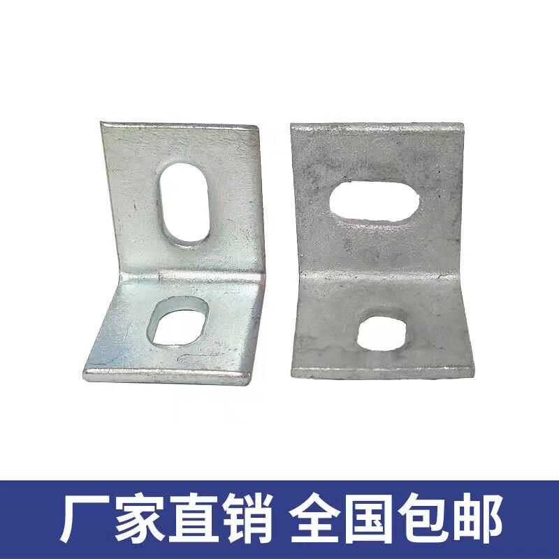 镀锌直角角码L型角码大理石干t挂件固定幕墙连接件配件40*40 50*5