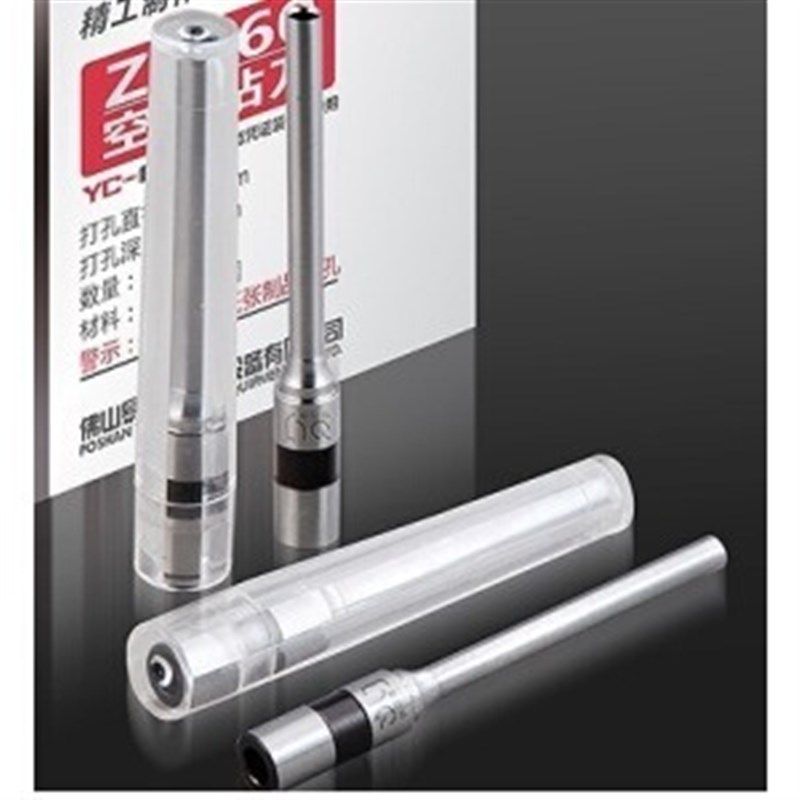 。易力佳YC-608财务凭u证装订机空心钻刀钻头 打孔机热熔铆管 塑