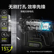 工业无线充电式电锤WU386锂电冲击H多功能大功率电镐WU388