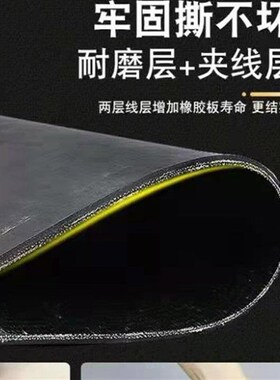 3米4米宽铺房顶防水输送带胶板铺牛圈晒粮胶皮铺U地面院子橡胶垫