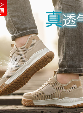 劳保鞋男款男士防砸防刺穿钢头钢板工作J工地安全夏季透气防臭轻