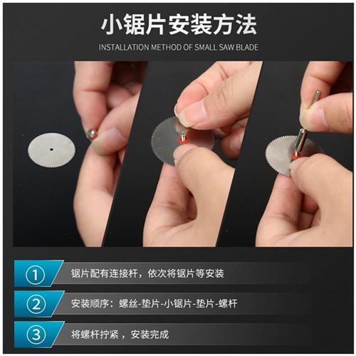 超薄不锈钢小h切片迷你电磨机锯片切割刻木工金属电X锯片电磨配件