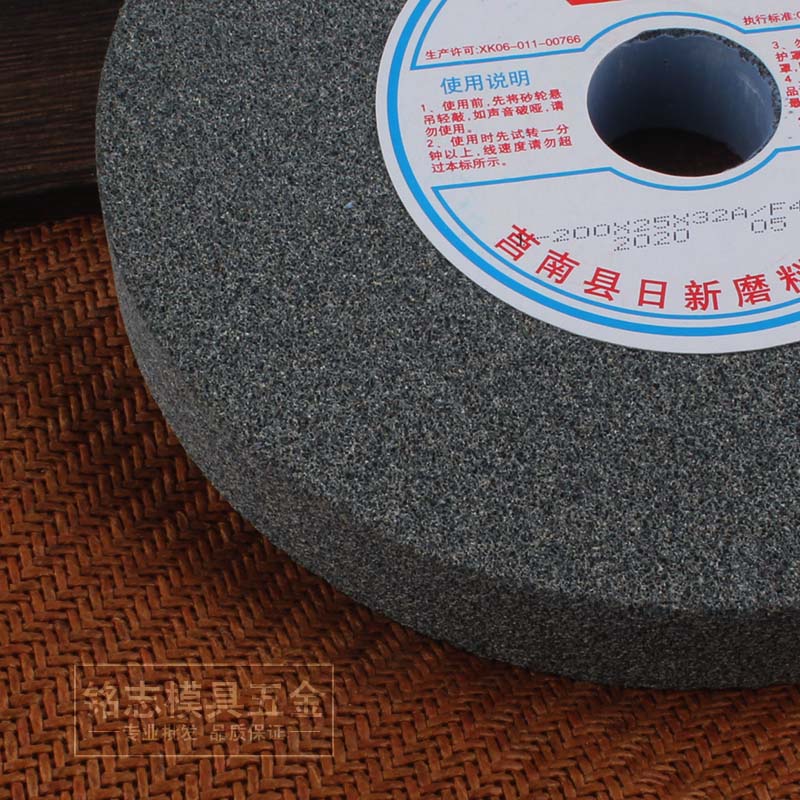 砂轮磨盘沙轮片磨刀抛光合金车刀z绿碳棕钢玉砂轮片沙轮石圆形200