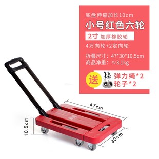 家用买菜小拉车迷你拉货搬运购物拉杆车拖车可折叠V手.拉车行李便