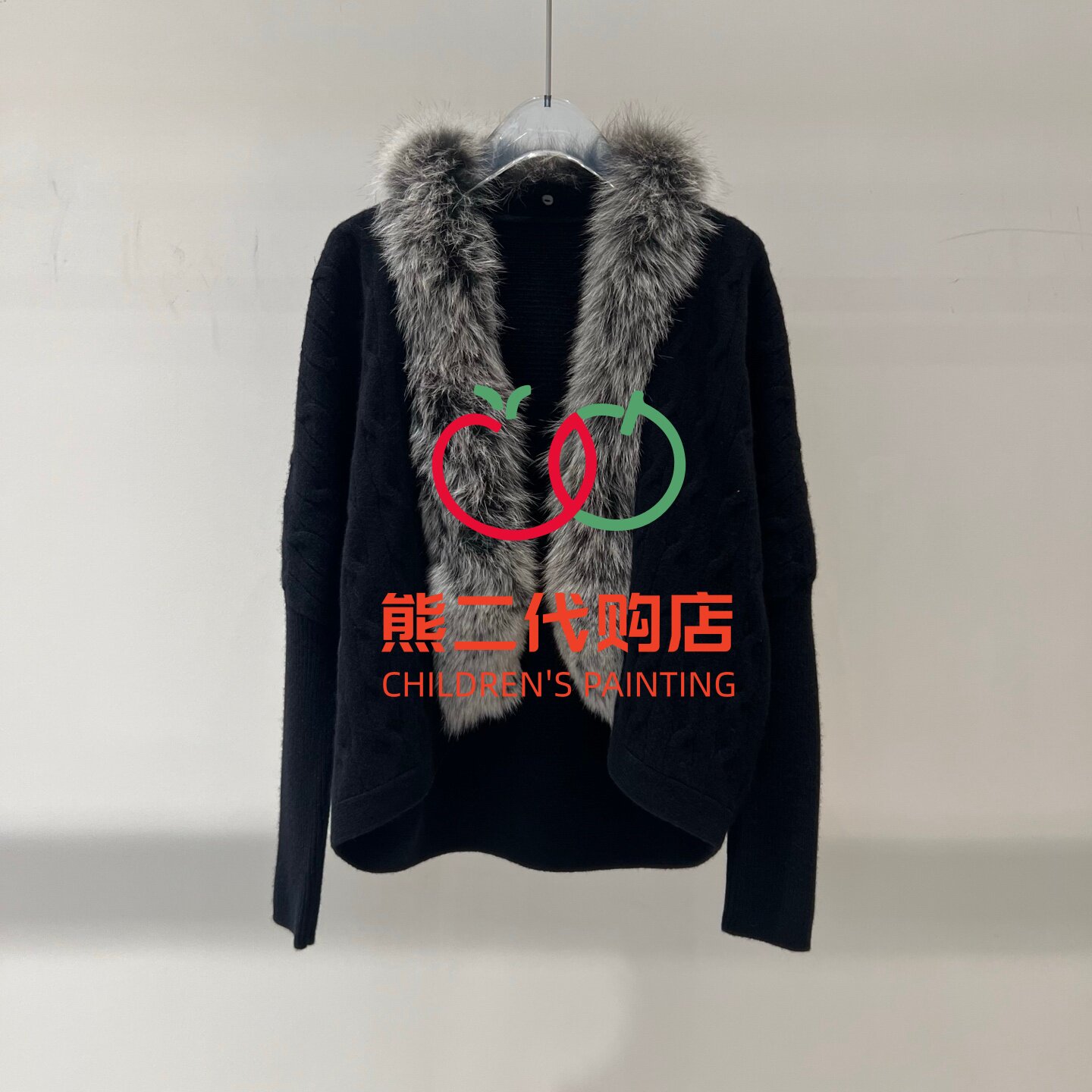 艾诺丝商场同款2026秋冬新款大毛领黑色针织开衫外套女BR184128