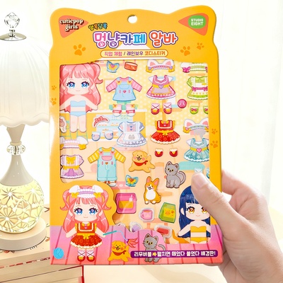 SEZOZ韩国高级贴纸女孩3d立体玩具礼物专注力幼儿园奖励儿童贴纸