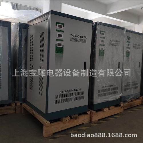 稳压器380V三相50kw高精度全自动交流工业测试稳压器TNS-50KVA