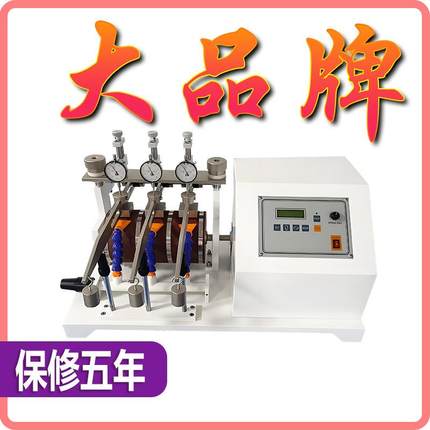 NBS耐磨试验机橡胶耐磨损实验机鞋底耐磨耗测试仪