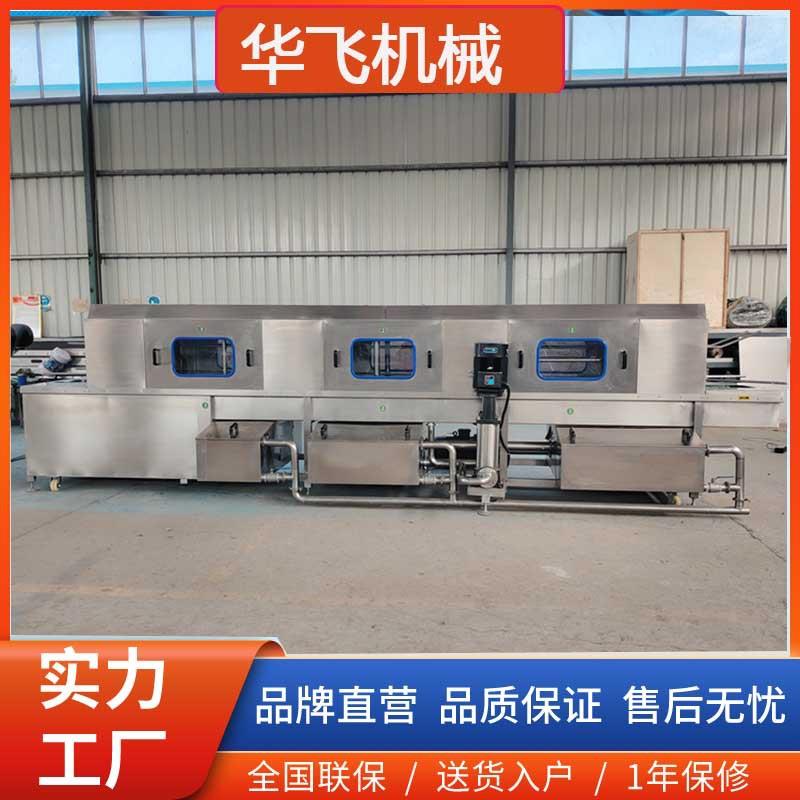 油炸食品厂筐清洗机周转箩高压清洗设备商用托盘清洗机