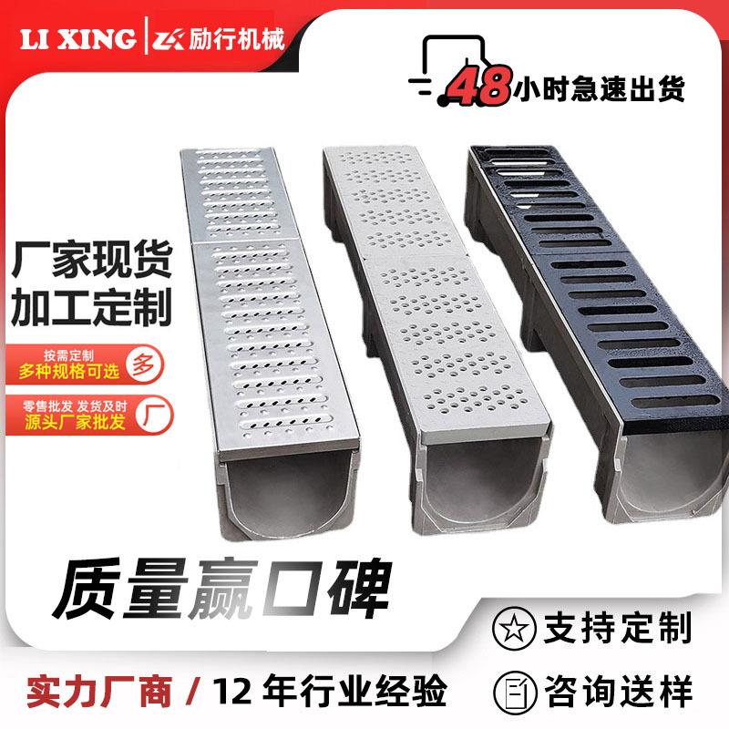 排水沟u型槽树脂庭院下水道排水槽成品线性排水沟塑料缝隙盖板