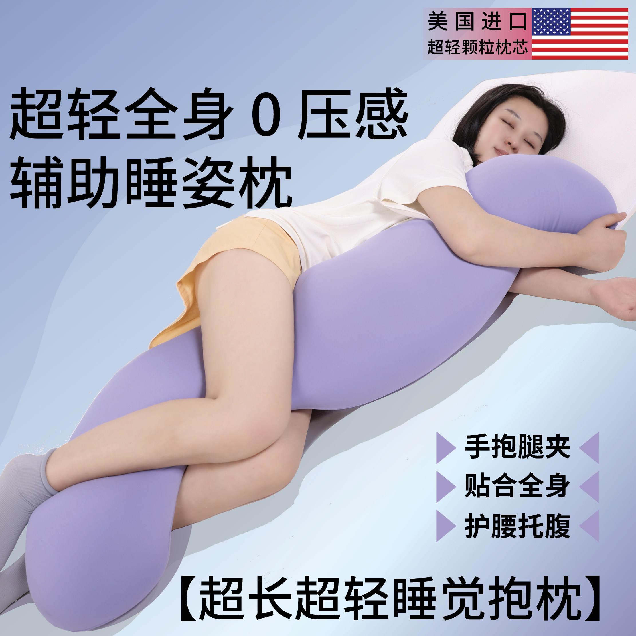 可拆洗长条枕孕妇抱枕睡眠侧睡抱枕睡觉抱枕夹腿女生睡觉专用大人