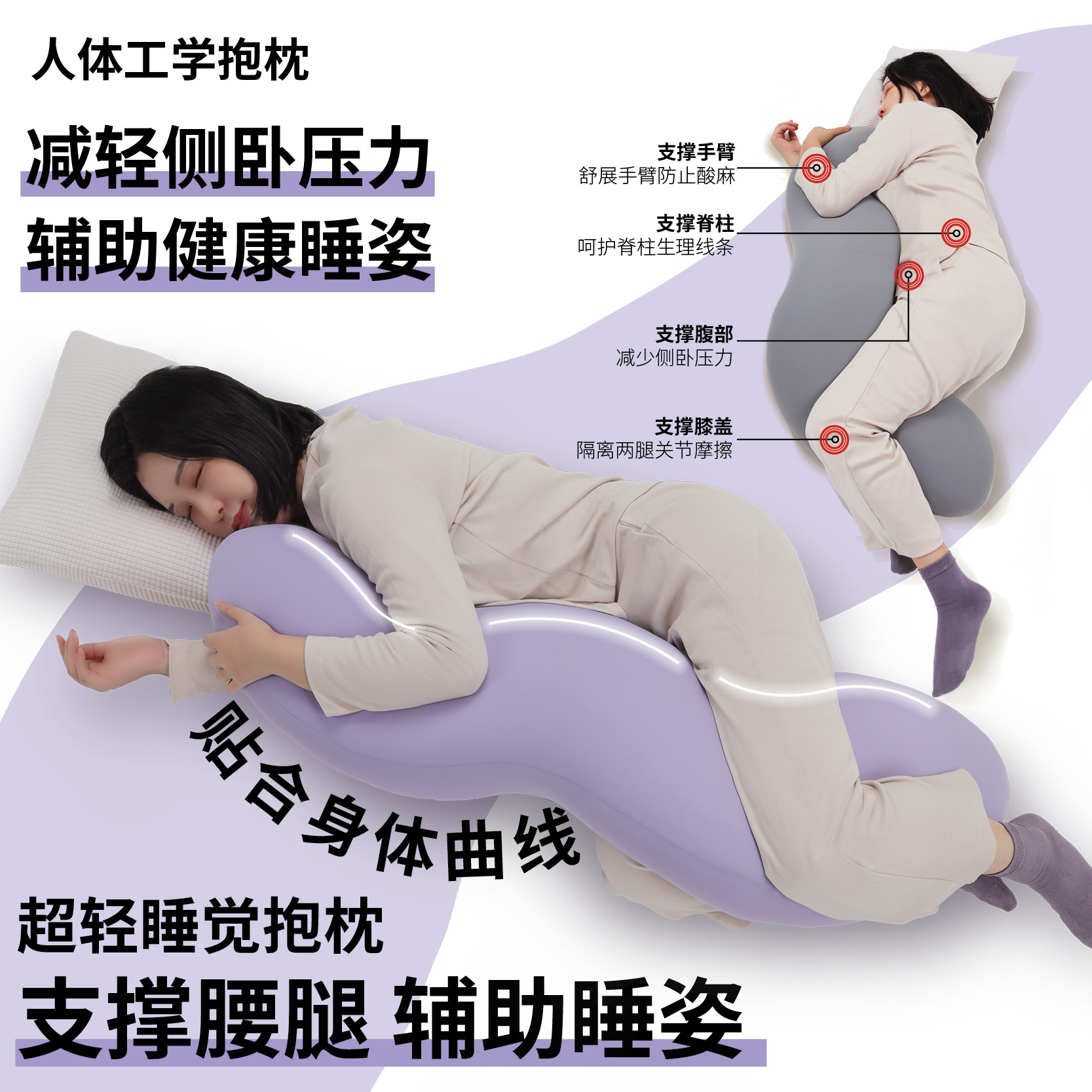 可拆洗枕头女生男朋友侧睡孕妇抱枕睡觉抱枕夹腿专用护腰长条枕