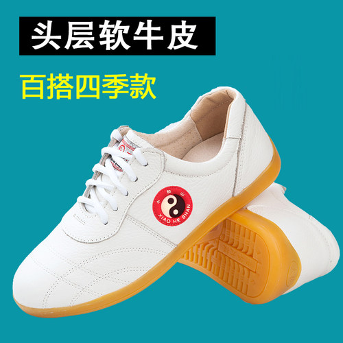 小和山太极鞋女软牛皮牛