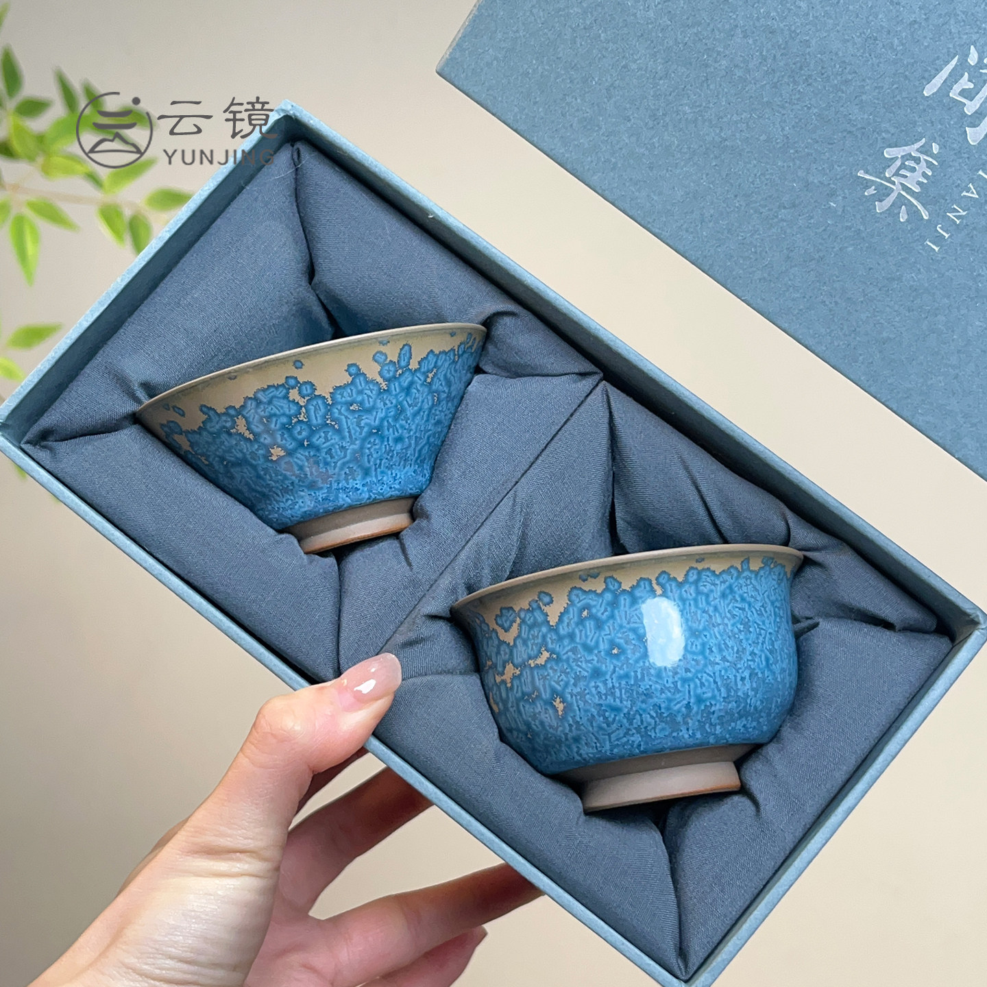 云镜钧窑冰晶茶杯陶瓷功夫茶具主人杯窑变中式品茗杯礼盒装送礼