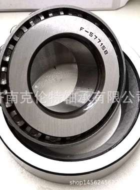 F-577158轴承 汽车差速器轴承 非标准圆锥滚子轴承 异形轴承