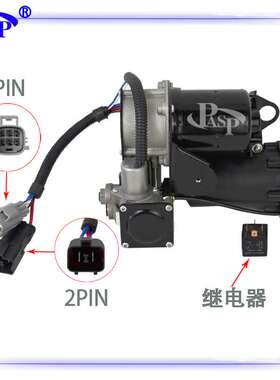 直销适用于 发现4 空气冲击 压缩机 减震 打气泵 LR023964 空气泵