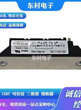 全新IRKH56/08 IRKH56/12 IRKH56/16 IGBT模块现货