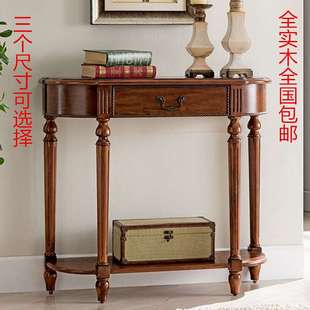 欧式门厅入户实木玄关桌美式玄关台简约玄关柜沙发背几走廊靠墙桌