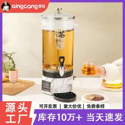 分体式煮茶器商用煮茶桶电热烧水桶保温桶智能泡茶桶煮茶壶蒸茶桶