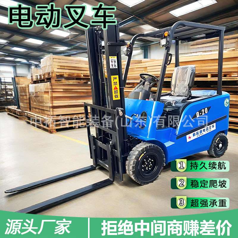 新能源叉车仓库升降搬运堆高车四轮座驾式液压装卸车