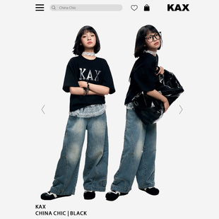 女2025新款 子秋款 阔腿弯刀宽松版 设计师裤 型超好看 KAX·牛仔裤