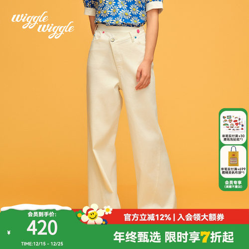 不规则休闲刺绣牛仔阔腿收腰长裤