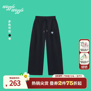 wigglewiggle26年春秋新款宽松运动卫裤修身直筒休闲裤通勤长裤子