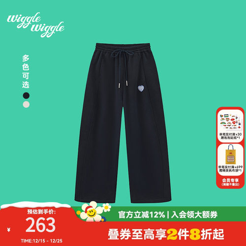 wigglewiggle秋冬新款通勤卫裤