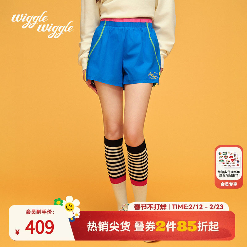 wigglewiggle26年时尚潮流短裤撞色拼条休闲运动短裤多