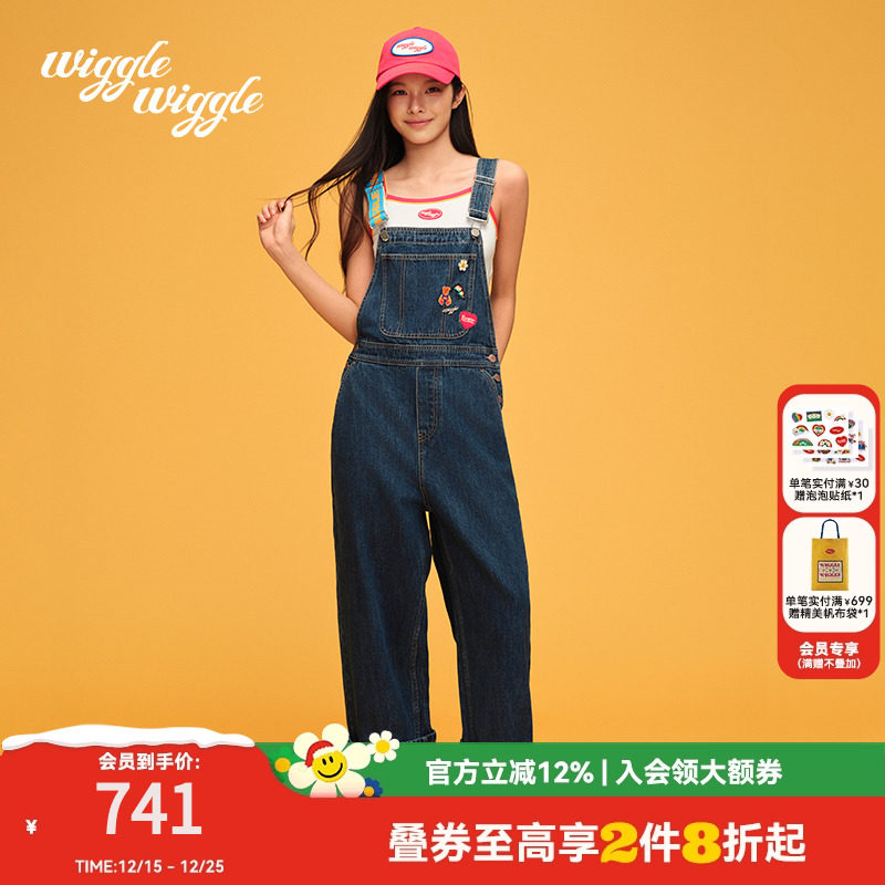 【齐思钧同款】wigglewiggle爱心熊牛仔裤撞色直筒阔腿裤