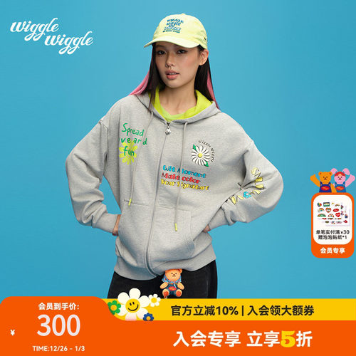 wigglewiggle笑脸花拉链连帽卫衣