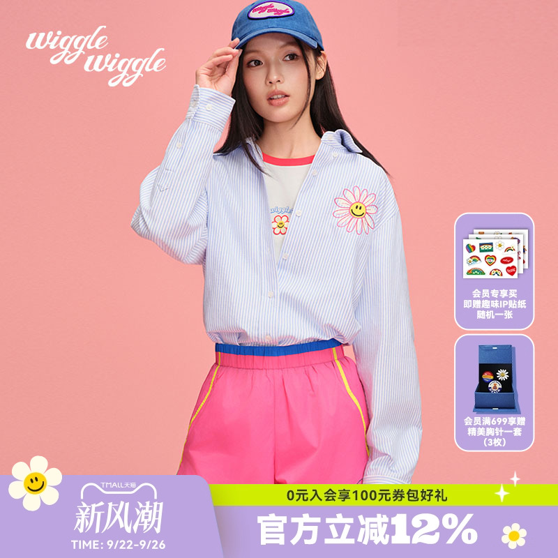 wigglewiggle25早秋款笑脸花条纹衬衫简约上衣男女同款多巴胺穿搭