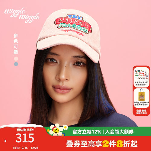 wigglewiggle彩色印花鸭舌帽