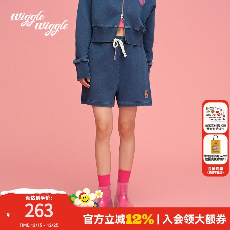 wigglewiggle25年新款韩系时尚潮流A字短裤可调节腰围