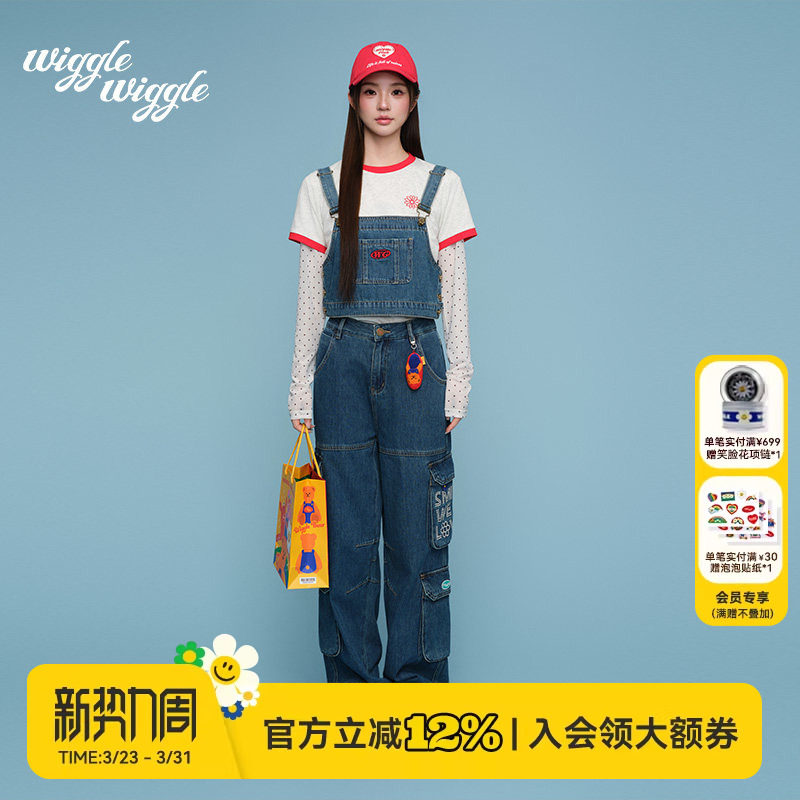 【白鹿同款】wigglewiggle2026春夏时尚宽松牛仔裤辣妹背心套装女
