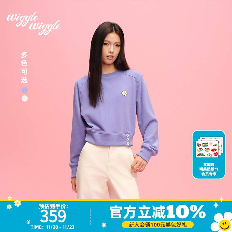 wigglewiggle修身短款笑脸花卫衣