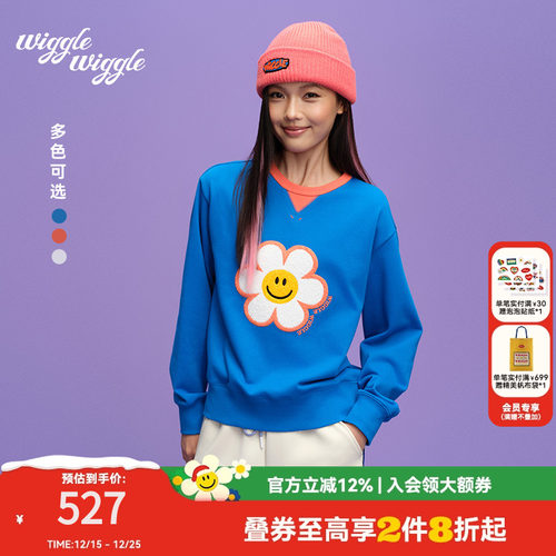 wigglewiggle笑脸花舒适宽松卫衣