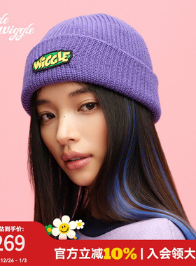 【李冰冰同款】wigglewiggle25年秋冬针织保暖显脸小护耳毛线帽子