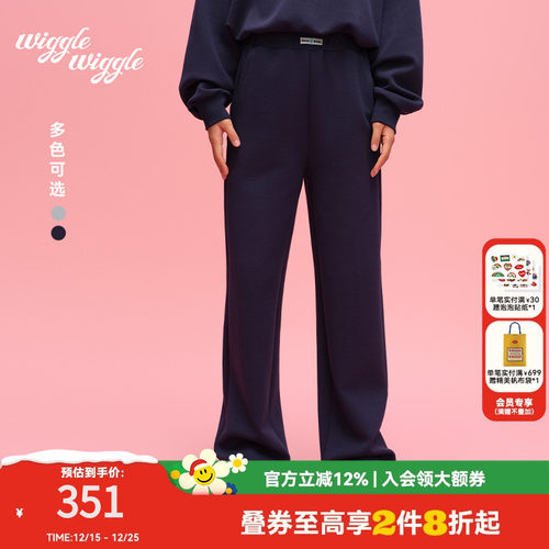 wigglewiggle字母logo针织阔腿裤