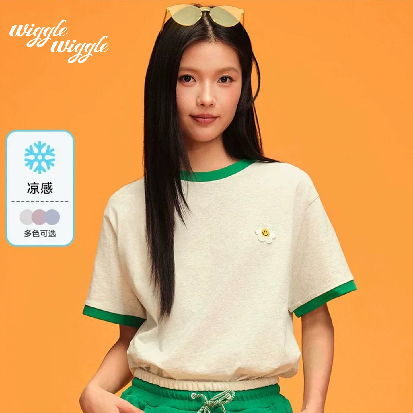 wigglewiggle26年夏季韩笑脸花凉感条纹撞色短袖T恤男女同款上衣