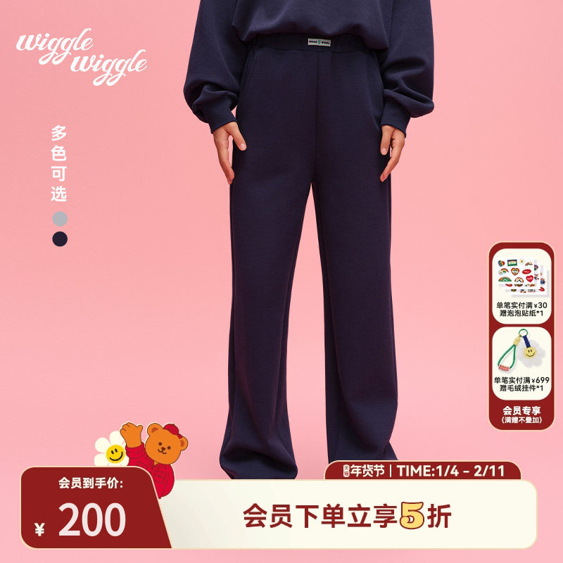 wigglewiggle26年字母logo针织阔腿裤显瘦中腰舒适休闲裤长裤,女装/女士精品,卫裤,淘宝优惠券,粉丝福利购,淘宝优惠卷