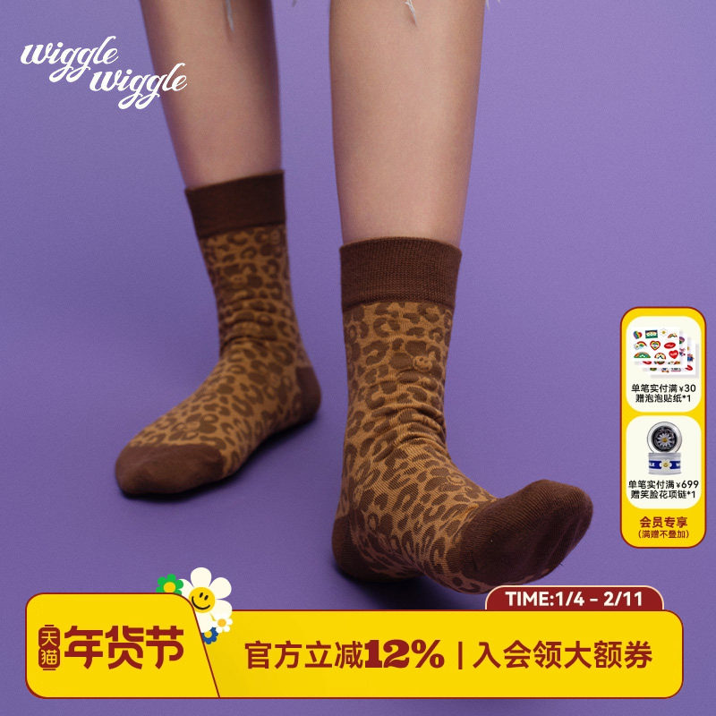 wigglewiggle26年时尚韩国潮搭满印豹纹中筒百搭无骨运