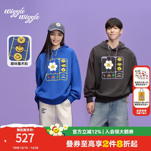 wigglewiggle笑脸花印花连帽卫衣