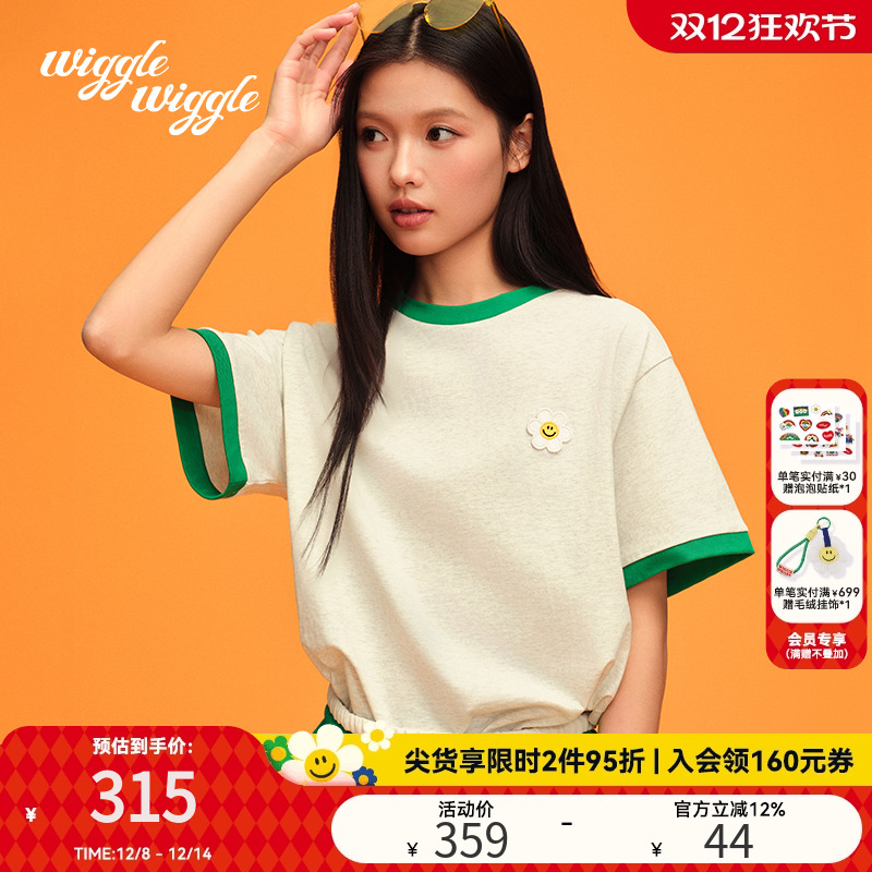 wigglewiggle夏季舒适凉感短袖女