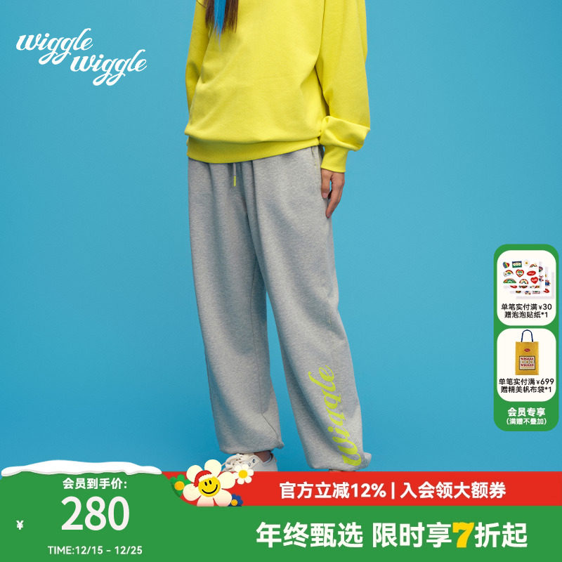 wigglewiggle抽绳阔腿运动休闲裤