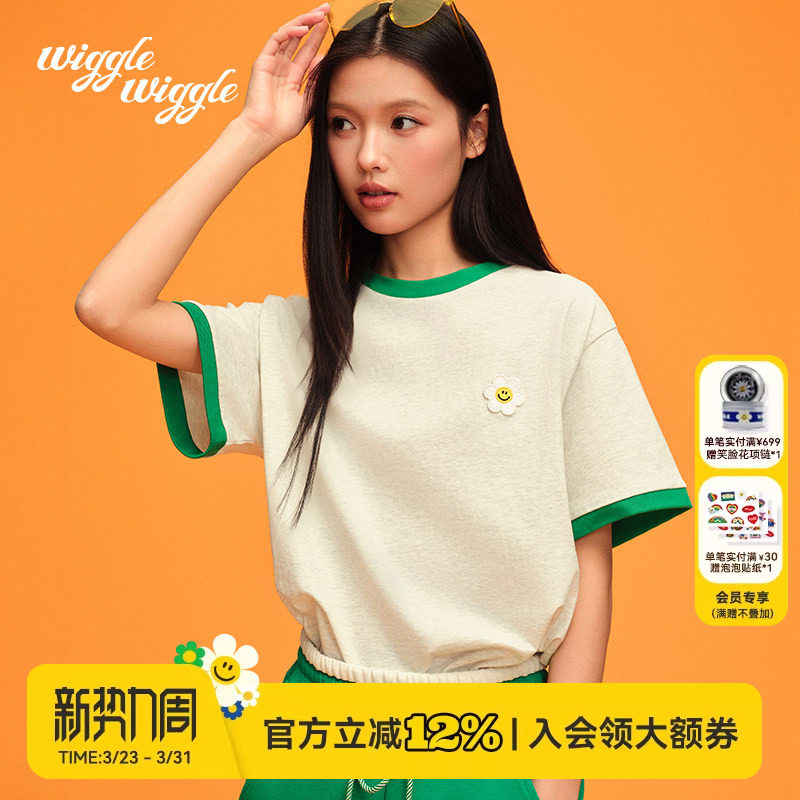 wigglewiggle26年夏季韩笑脸花凉感条纹撞色短袖T恤男